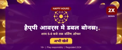 Spin and Win Today!