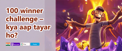 100% Welcome Match Bonus promotion