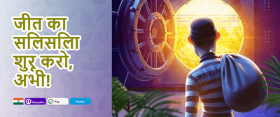 Free Spins on Hot Slots promotion